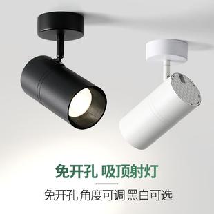吸顶射灯 led明装 家用客厅背景墙聚光小山丘商用可调角度小轨道灯