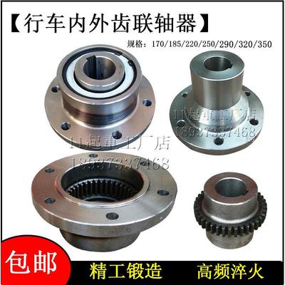 行车内外齿联轴器CLZ齿轮连轴器 起重电机减速法兰齿式联轴器对轮