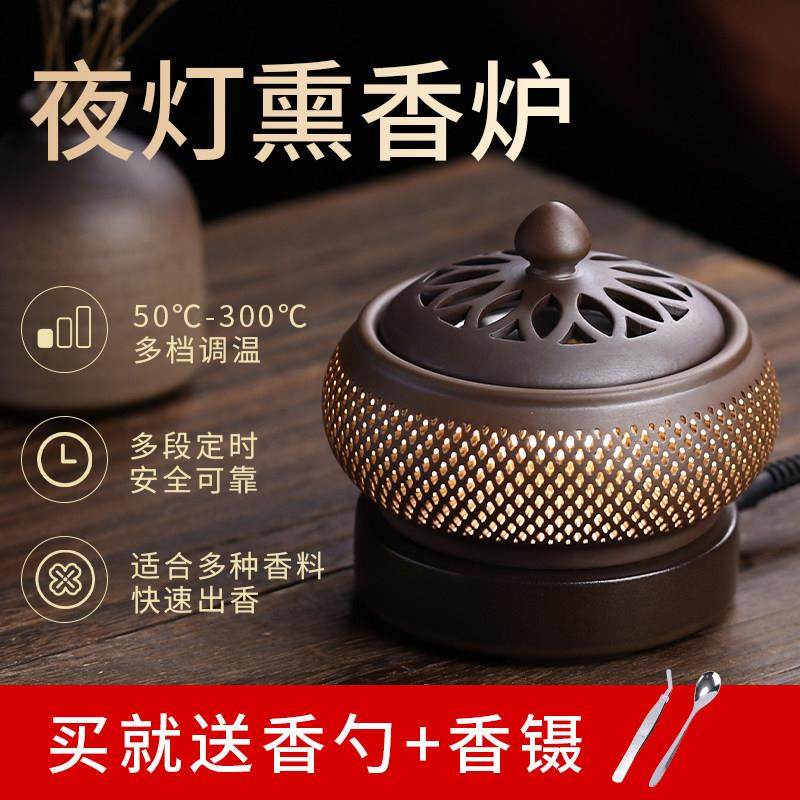 电子薰香炉家用小夜灯定时可调温创意陶瓷充电檀香沉香插电香薰炉,家居饰品,香薰炉,淘宝优惠券,粉丝福利购,淘宝优惠卷