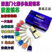 防盗门超b级c级全铜锁芯家用防盗锁芯d级大门锁D级防撬通用型防盗
