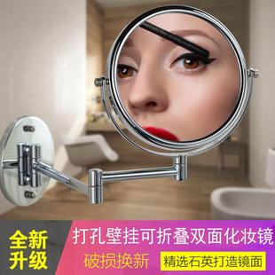 化妆孔浴室镜子壁挂卫生间双面化妆镜8寸现代伸缩折叠酒店美容镜
