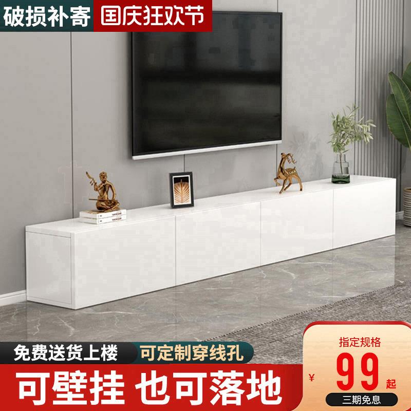 电视柜现代简约小户型家用收纳柜客厅茶几组合壁挂墙柜悬空电视柜