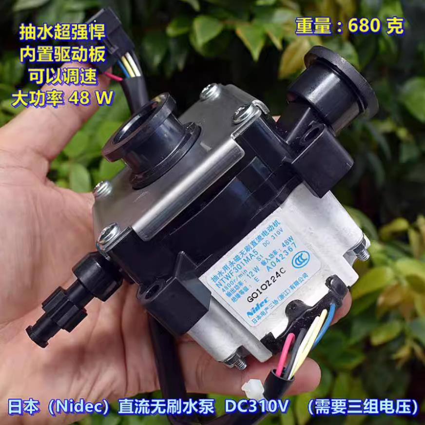 日本（Nidec）直流无刷水泵 DC310V 内置驱动板 功率 48W 强悍