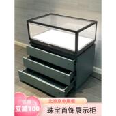 珠宝首饰展示柜精品手机饰品玻璃柜台眼镜手表展柜储物柜带锁定制