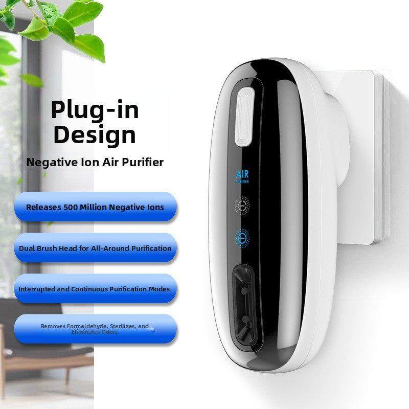 负离子发生器家用氧吧浴室卧室卫生间空气净化器烟味杀菌除臭