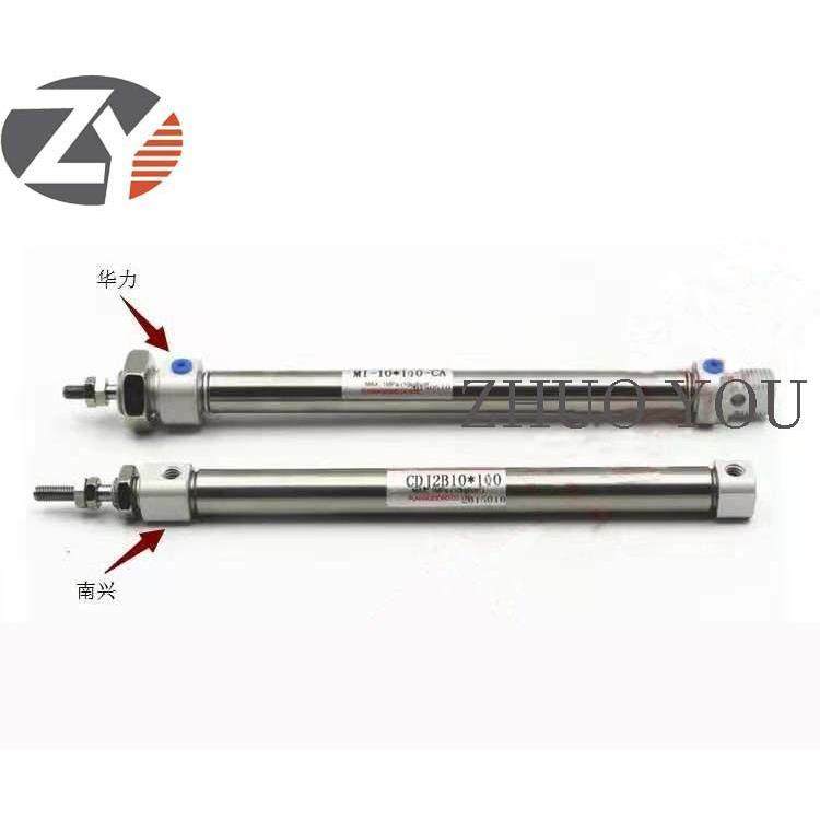 南兴华力封边机送带装置 拉带器 拉带气缸10*100 木工机械配件,五金/工具,封边机,淘宝优惠券,粉丝福利购,淘宝优惠卷