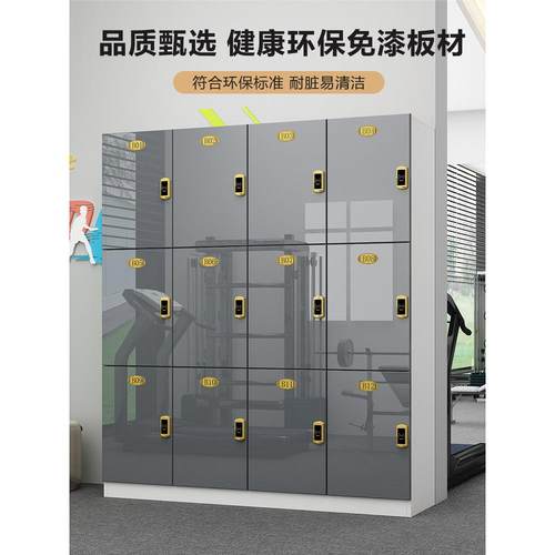 木质更衣柜储物柜健身房美发理发店瑜伽馆厚背板带锁存包柜员工柜