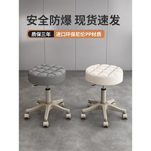 防爆旋转圆凳家用 美容院专用美容凳美容美发美睫美甲凳子升降款