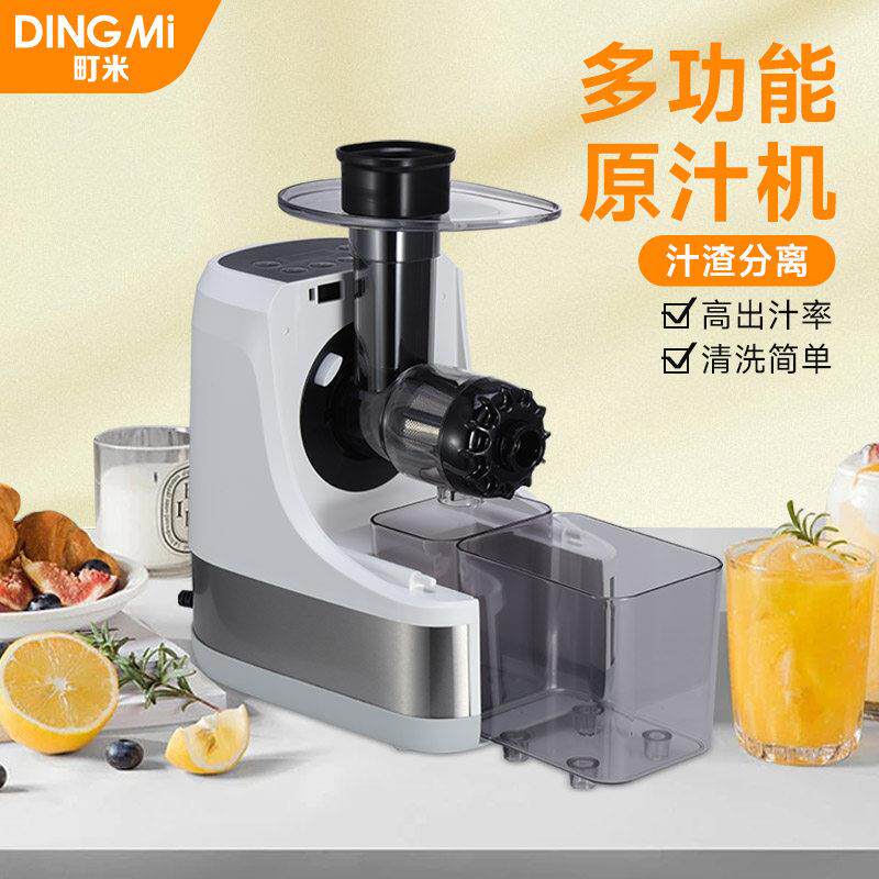 町米榨汁机原汁机配件/需搭配町米面条机使用