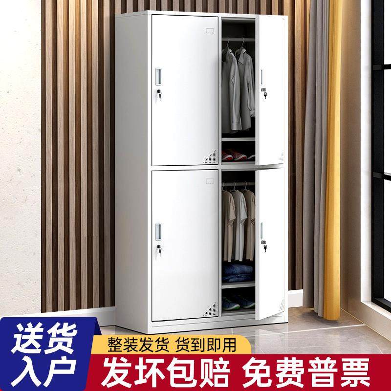 员工更衣室宿舍4四门铁皮衣柜学校更衣柜带锁储物柜鞋柜衣物柜子