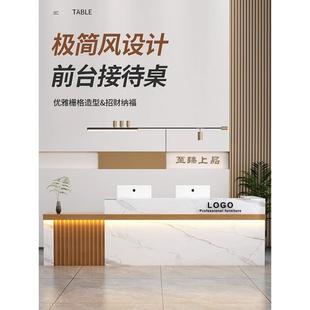 灯带吧台前台接待台轻奢高级感公司酒店商用餐饮美容院收银台柜台