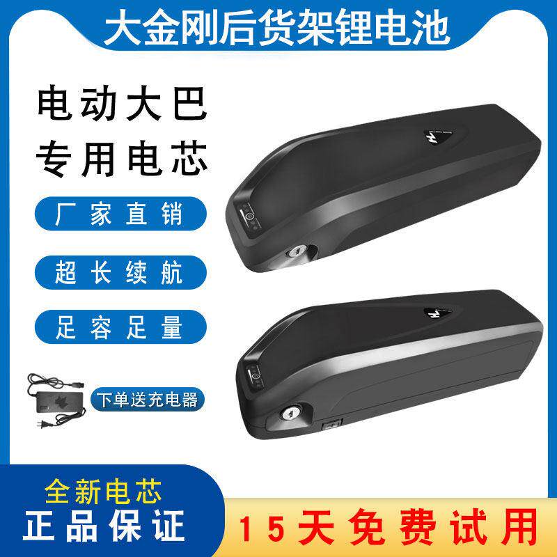 海龙一号锂电池48v10ah12ah助力山地电动脚踏车改装车36伏锂电瓶