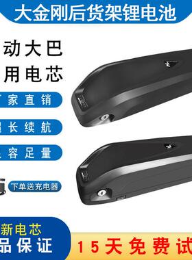 海龙一号锂电池48v10ah12ah助力山地电动脚踏车改装车36伏锂电瓶