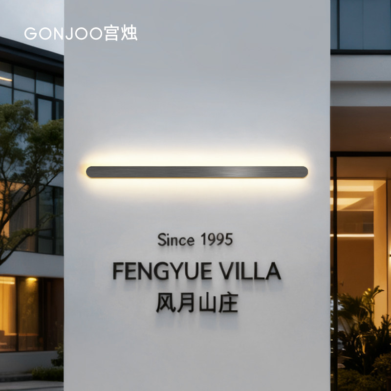 宫烛户外壁灯防水别墅庭院墙灯极简一字长条室外壁灯阳台外墙灯