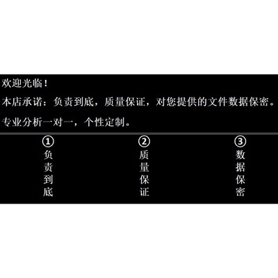 1-5分单细胞测序套餐TCGA GEO数据库挖掘生信分析服务