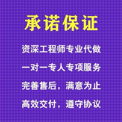 ansys代做abaqus/fluent/workbench/adams/CFD/comsol有限元分析