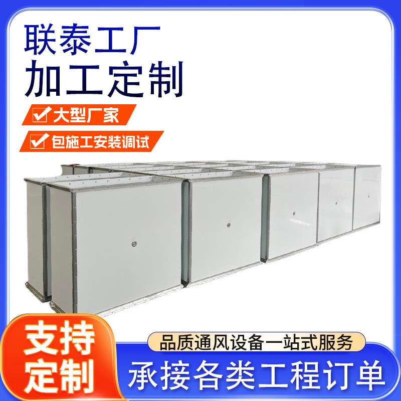 湖南厂家供应风管新型钢面镁质防火风管排烟单双面彩钢复合风管