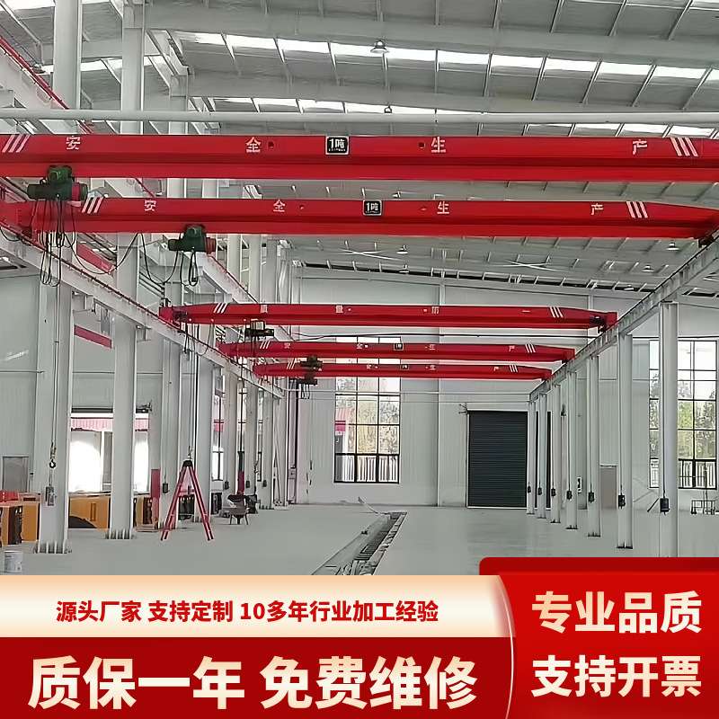 单梁天车桥式起重机5吨 单梁悬挂行车 车间货物单梁行吊起重机