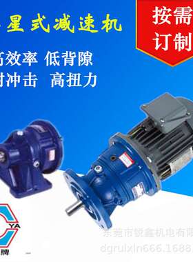 游星行星减速机  HF/VF200 280 300 301 303 -L2-12-51.8