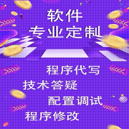 程序代做python人工智能数据分析java卷积神经网络机器学习c++