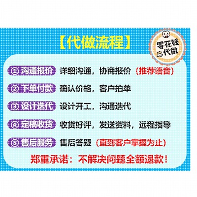 联合优化 | ANSYS代做 二次开发 matlab python APDL Workbench 4