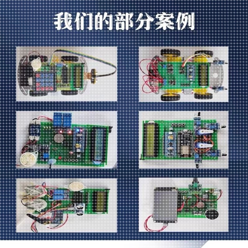 单片机硬件设计stm32程序仿真C语言51实物定做物联网电子电路开发