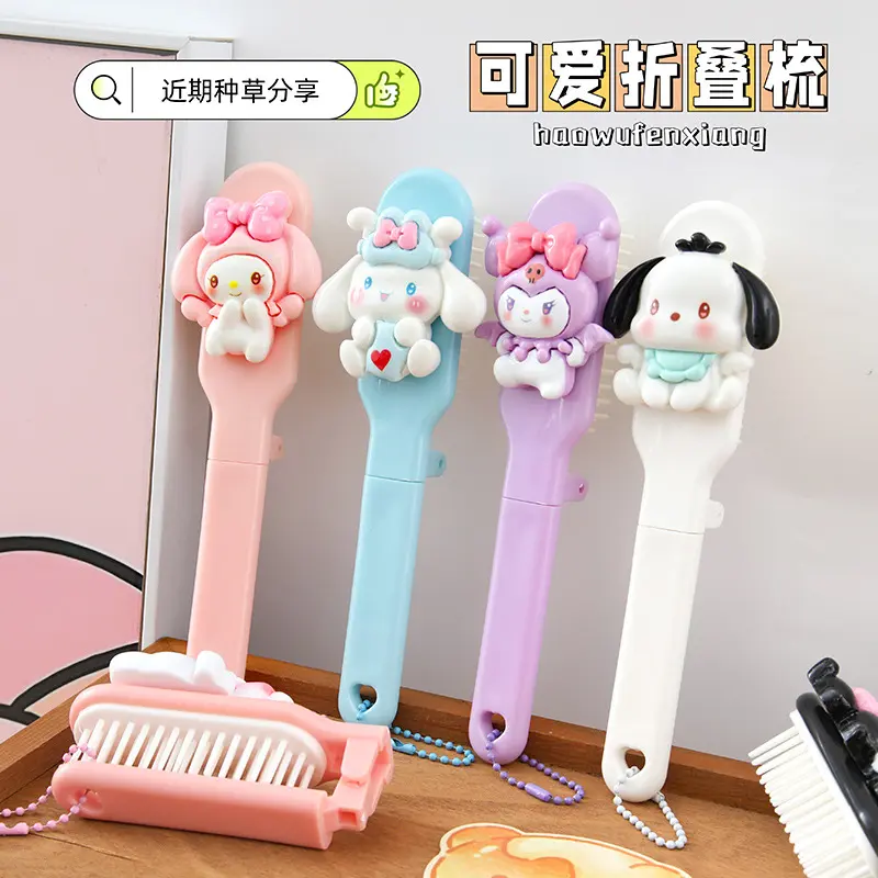 创意卡通少儿顺发梳可爱折叠梳美发梳随身女生专用小梳子