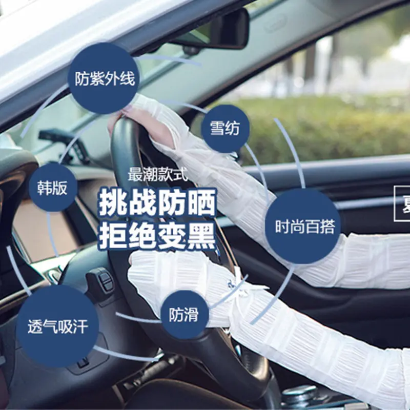夏季宽松蕾丝冰防晒女户外骑车开车护臂袖套防紫外线涤纶,运动包/户外包/配件,手套,淘宝优惠券,粉丝福利购,淘宝优惠卷