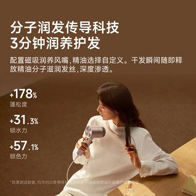 徕芬Laifen高速润发吹风机swift 4套装版 家用护发静音电吹风筒