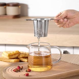 304不锈钢茶漏带盖茶叶过滤网茶壶过滤器双耳泡茶配件硅胶茶隔