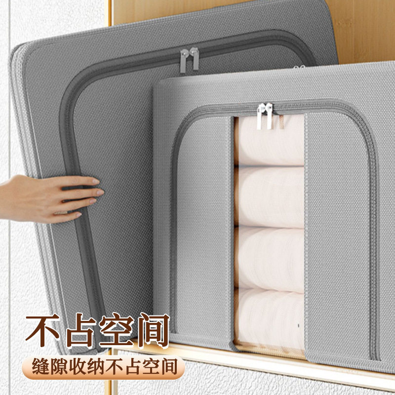 钢架收纳箱可折叠衣柜棉被整理箱牛津布衣物大号收纳储物家居收纳