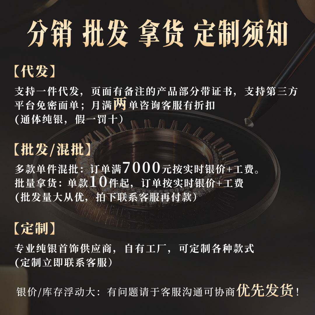 满天星足银9999纯银钉子手镯女开口镶钻贵妃镯小众银镯子手环礼物