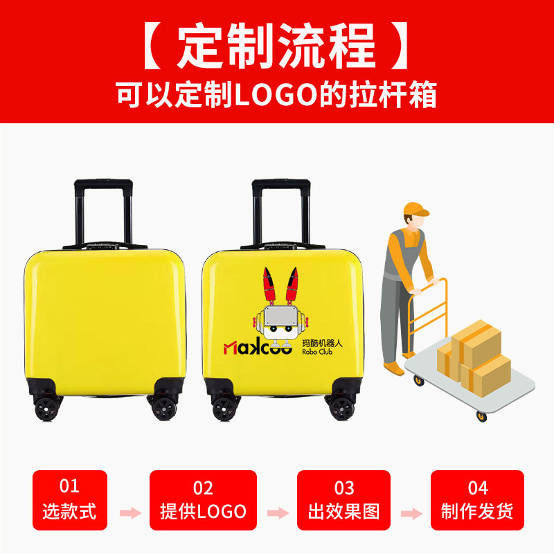 儿童拉杆箱印制logo18寸登机箱可爱卡通行李箱男女孩万向轮旅行箱