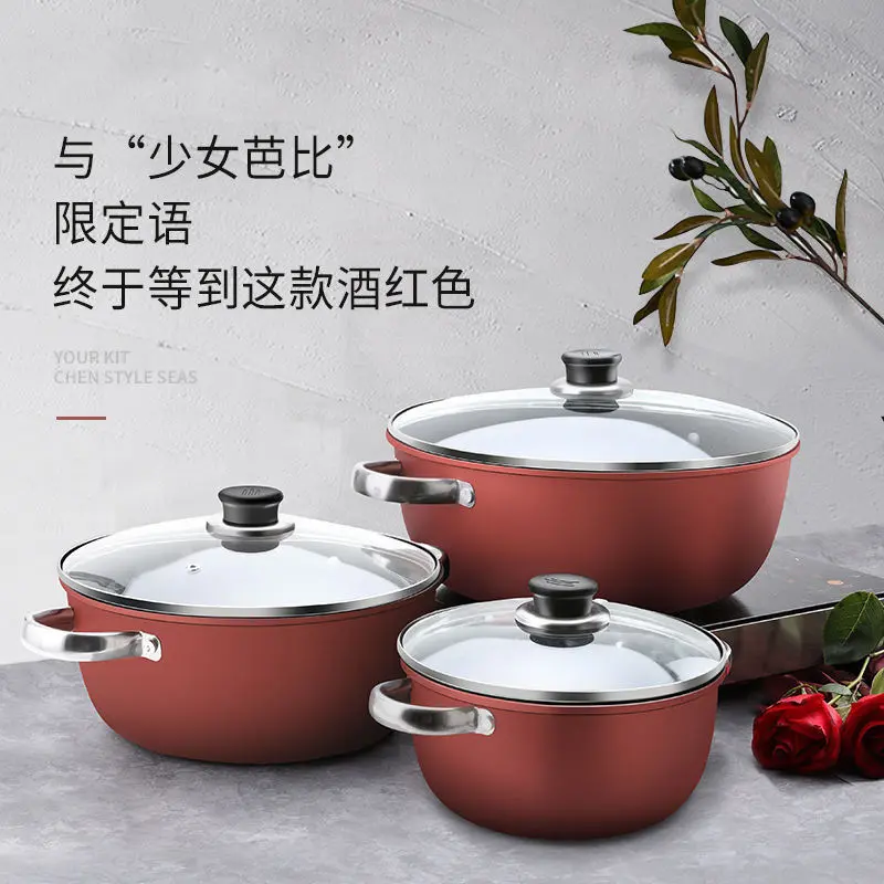 新款红色麦饭石汤锅家用大容量炖煮锅通用炉灶焖煮锅多功能蒸煮锅
