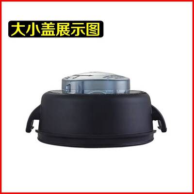 维他仕 VM0109 5200 5200S 6300破壁料理机配件杯子上杯子