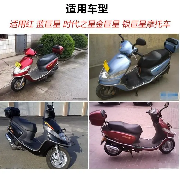 摩托车时代之星全车套锁银巨星 金巨星红/蓝巨星电门锁电源锁配件,摩托车/装备/配件,摩托车车锁,淘宝优惠券,粉丝福利购,淘宝优惠卷