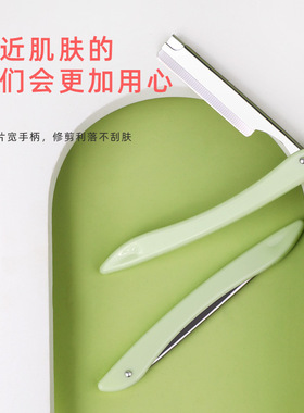 专业修眉刀折叠式刀架锋利不锈钢剃刮眉刀片5片组合-18921