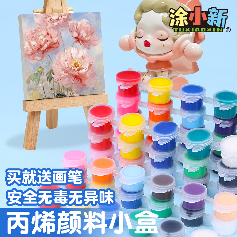 防水丙烯颜料条套装儿童安全无毒