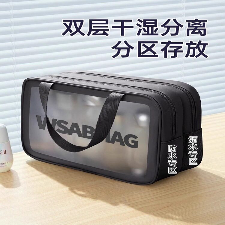 旅行洗漱包干湿分离男士温泉防水洗澡游泳收纳包旅游出差化妆包女