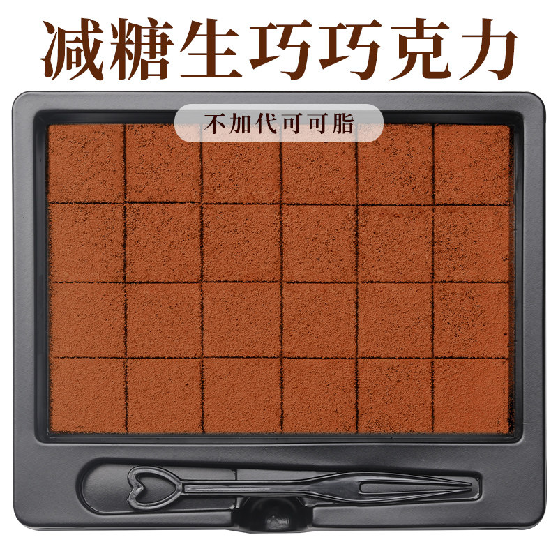 生巧巧克力72枚生日礼盒抹茶纯可可脂日本北海道味下午茶顺丰百