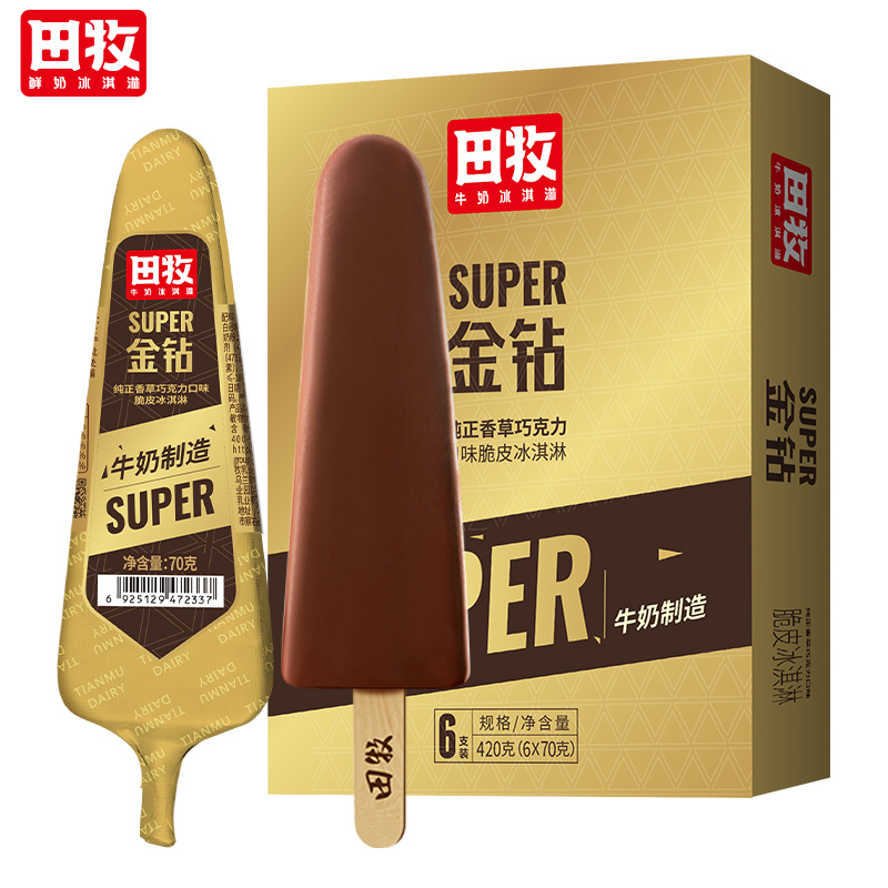 田牧鲜奶冰淇淋金钻巧克力脆皮雪糕悠致牛奶花脸棒冰青柠冰激凌百