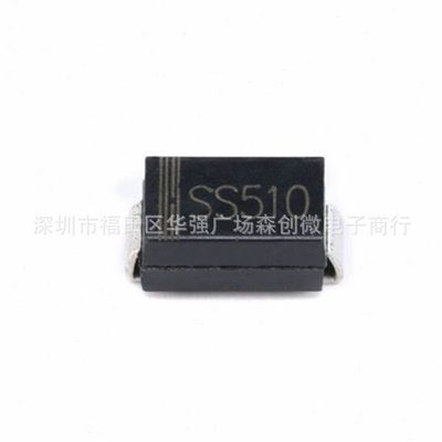 贴片肖特基二极管 SS510 S510 SMA大电流 DO-214 SS510肖特二极管