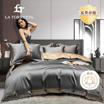 LaTorretta100支长绒棉四件套