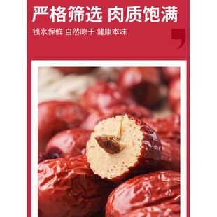 新疆红枣特级若羌灰枣1000g一级新货精品罐装 甜过和田大枣干