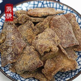德清特产老陈皮干 500g 回味好吃精选甘草陈皮肉丁香陈皮九制味浓