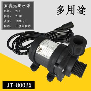 直流潜水泵 增压太阳能加热耐高温地暖刷汽车水冷无24V12V循环泵