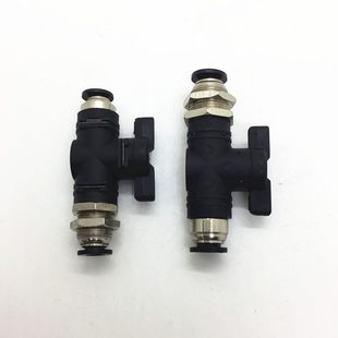 质手快速接头优06黑色 4隔板快阀 1008M开关12MM 0B插阀隔板