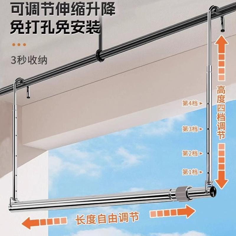 家用阳台晾衣杆固定式免打孔悬挂式晾衣服不锈钢晒被架单杆式双杆
