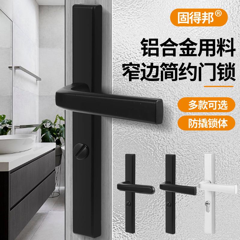 极窄门锁卫生间门锁厕所门把手铝合金门浴室门锁极窄玻璃门锁手柄
