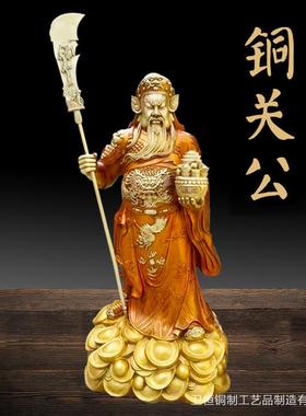 九龙元宝铜关公大号武财神关羽关二爷铜佛像雕塑金属摆件